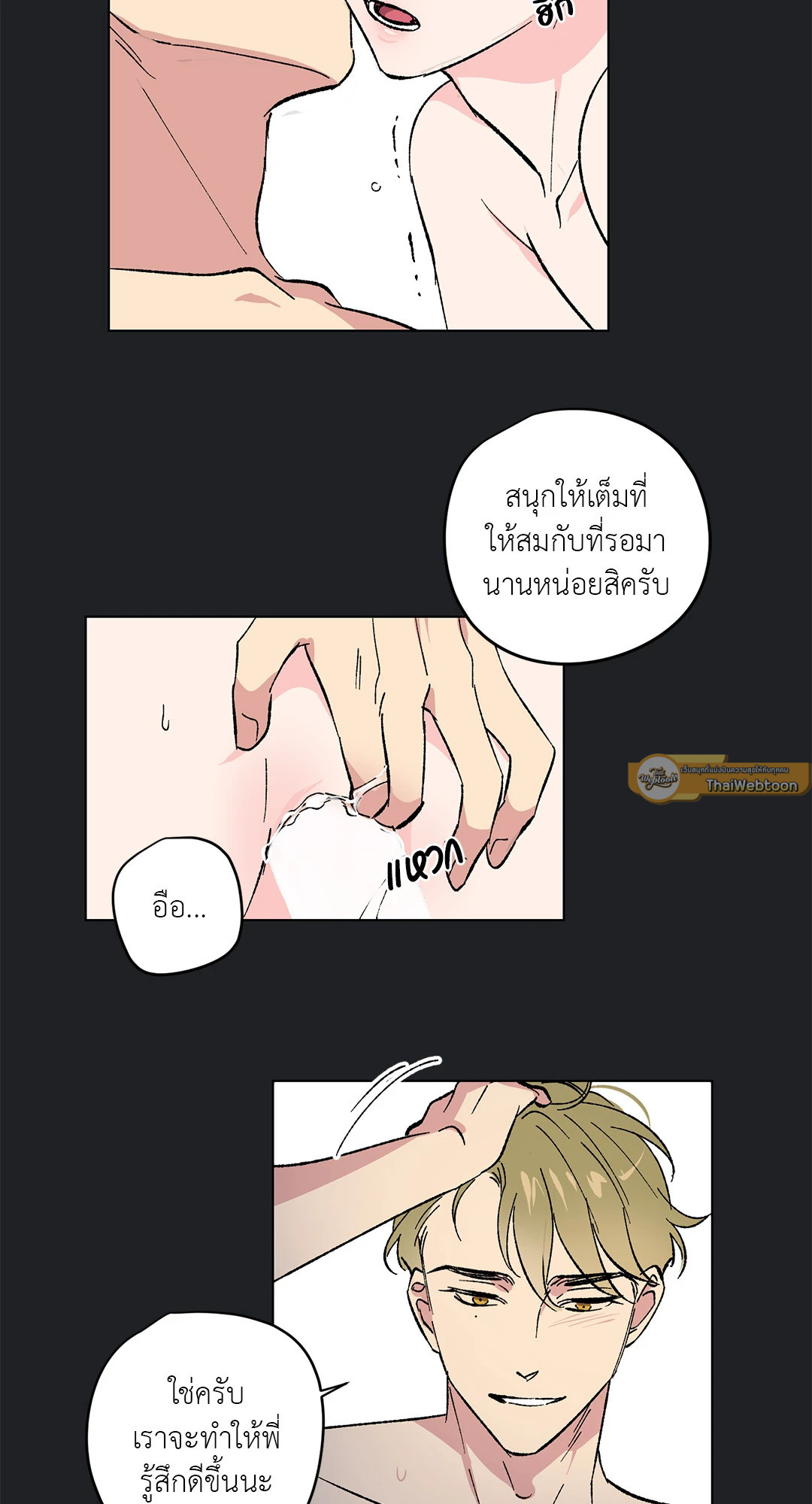 หน้า 37