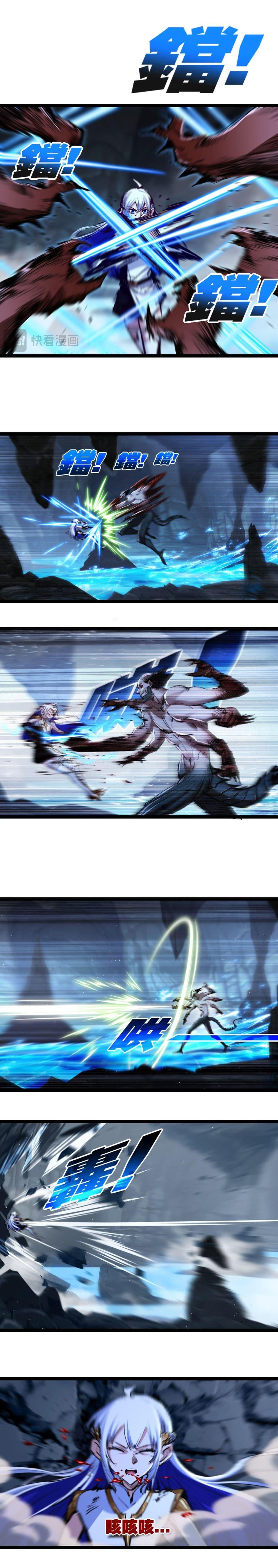 Moon Slayer (I’m The Boss in Magic Moon) ตอนที่ 37 - รูปที่ 2