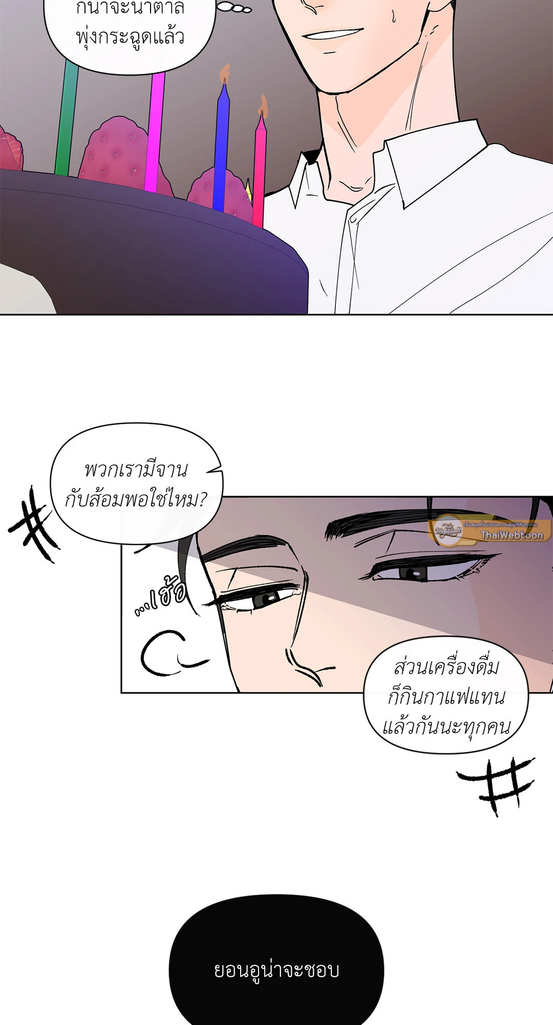 หน้า 54
