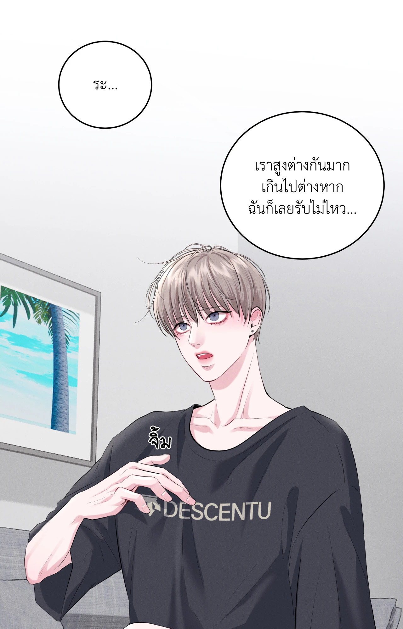 หน้า 52