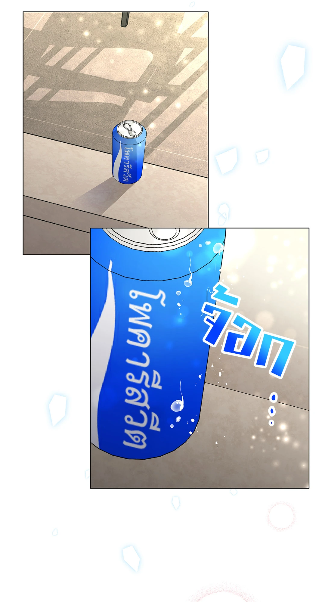 รักนี้หมุนรอบตัวเอง | Egocentric Way of Thinking ตอนที่ 7 - รูปที่ 2