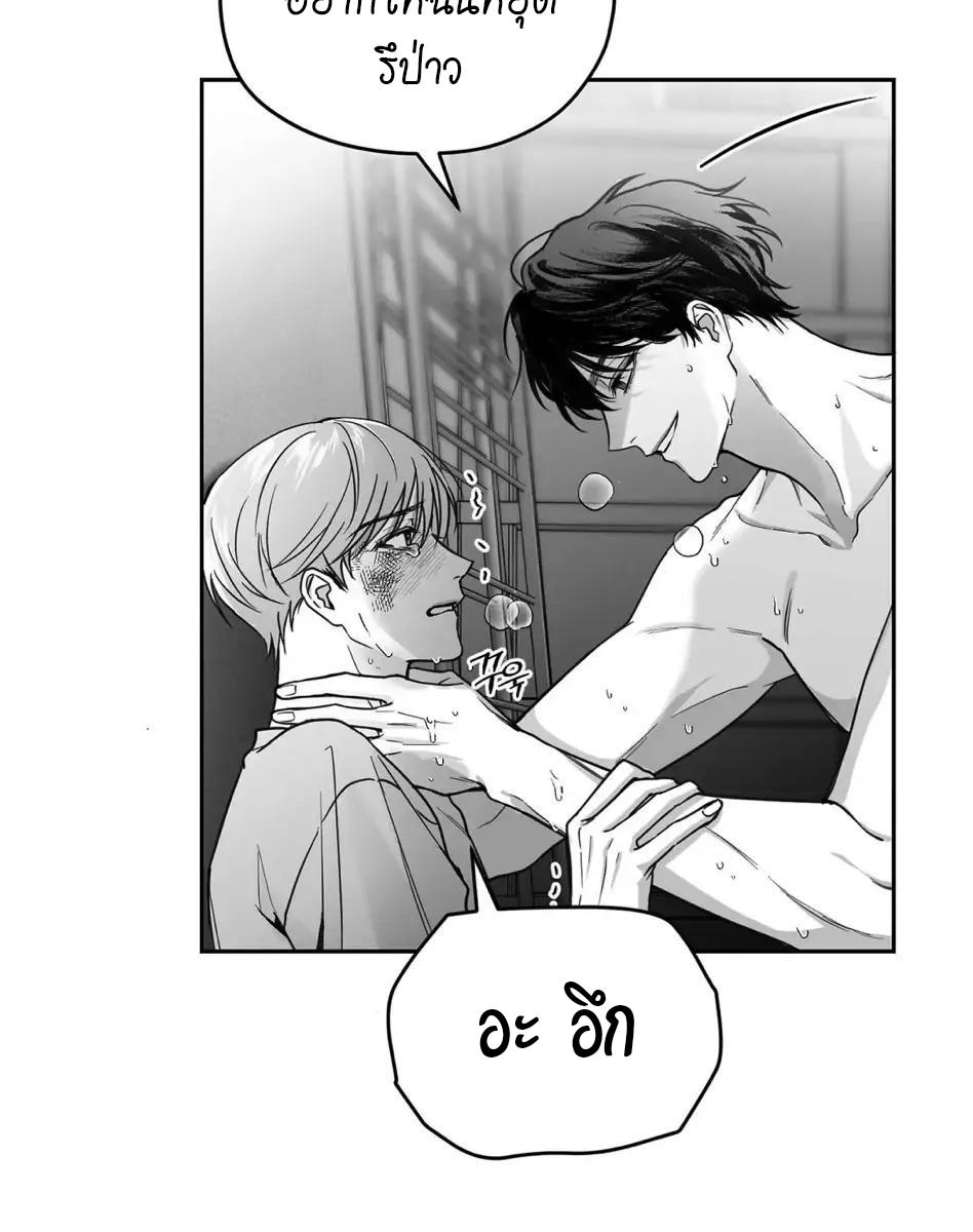 หน้า 81