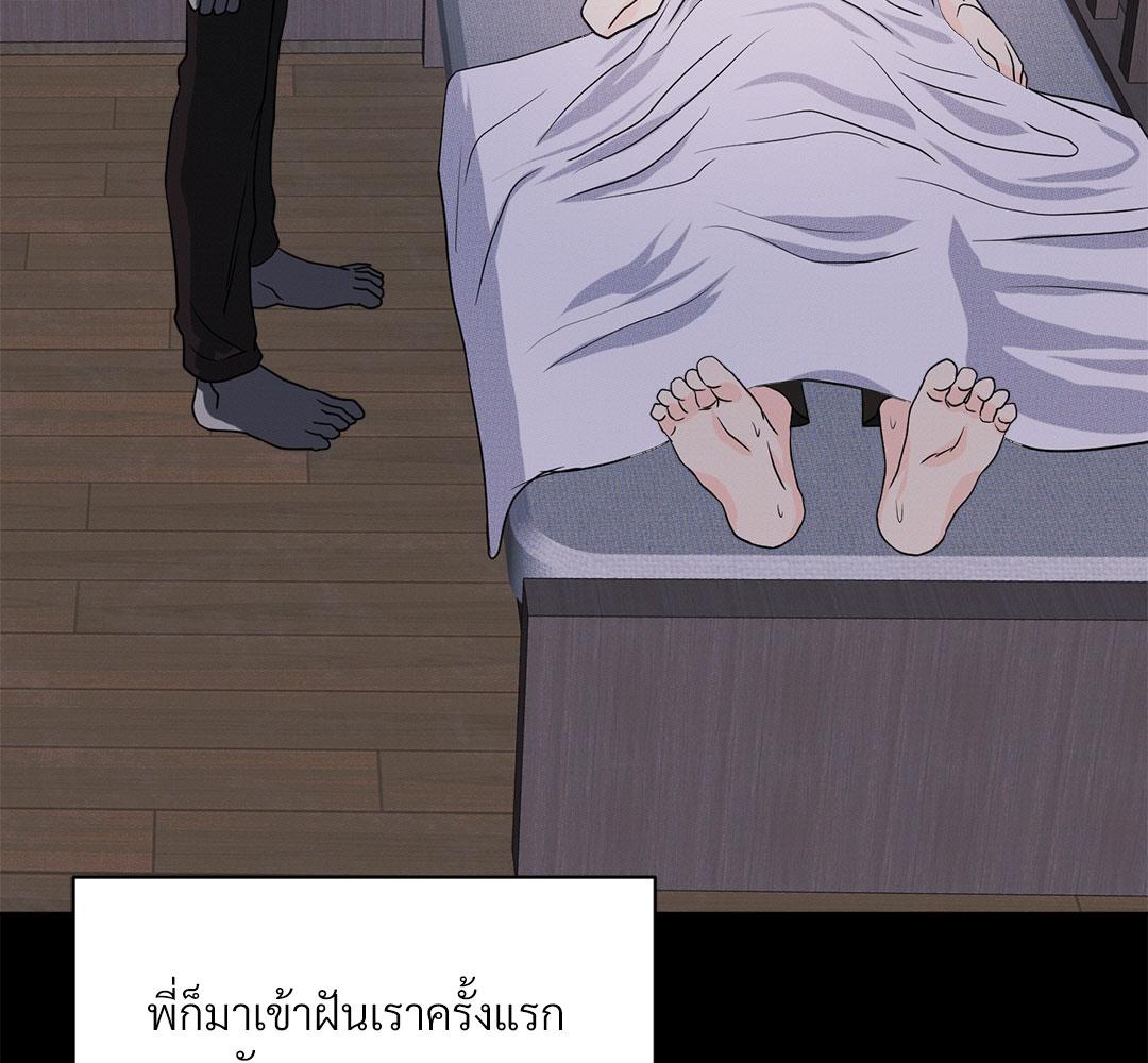 หน้า 86