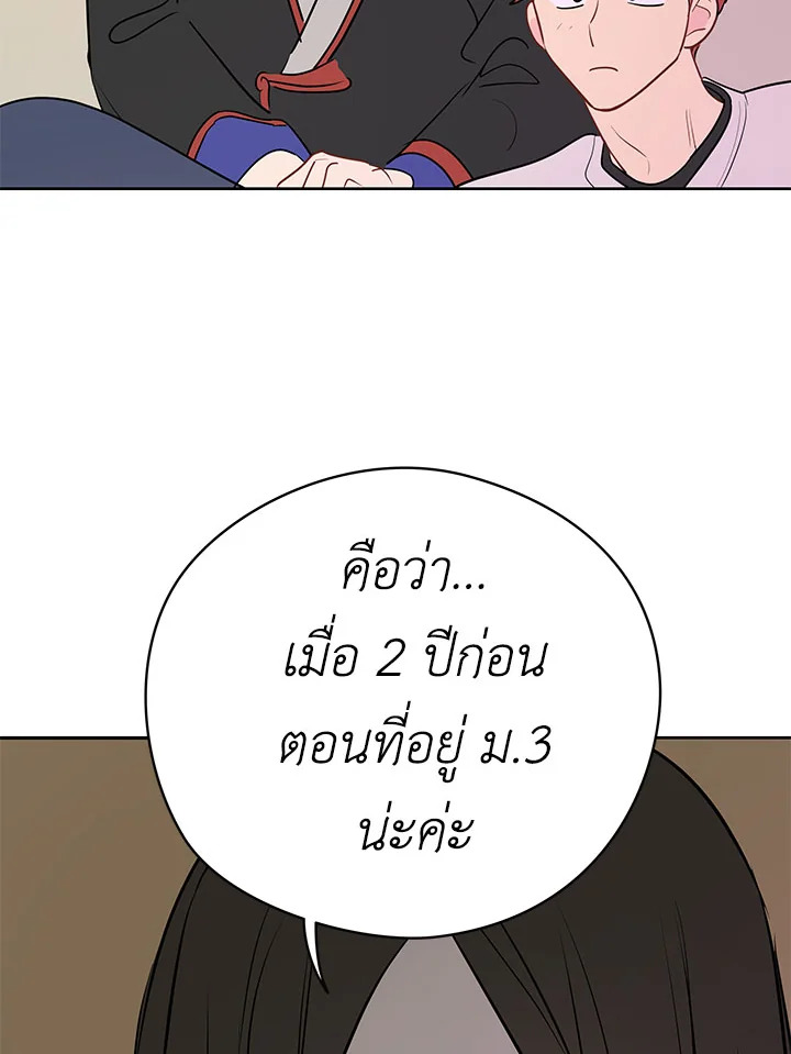 หน้า 88