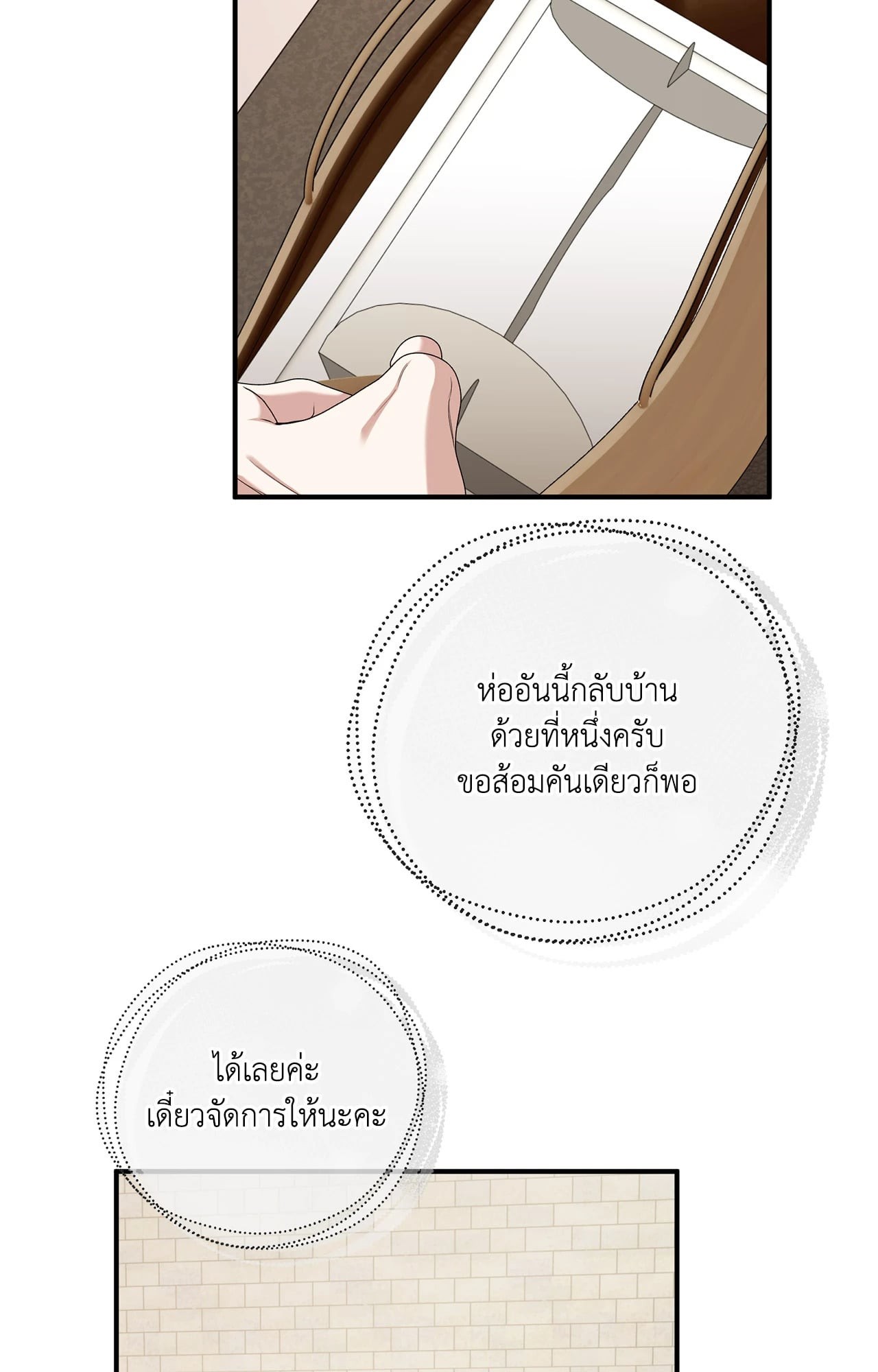 หน้า 82