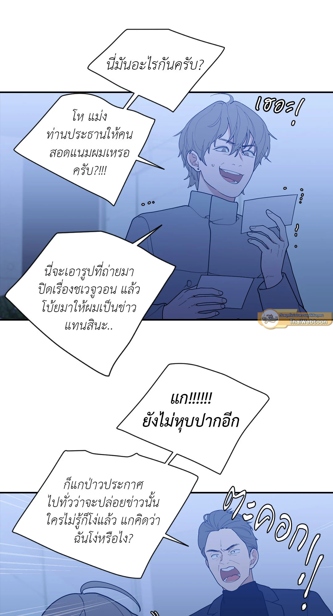 หน้า 25