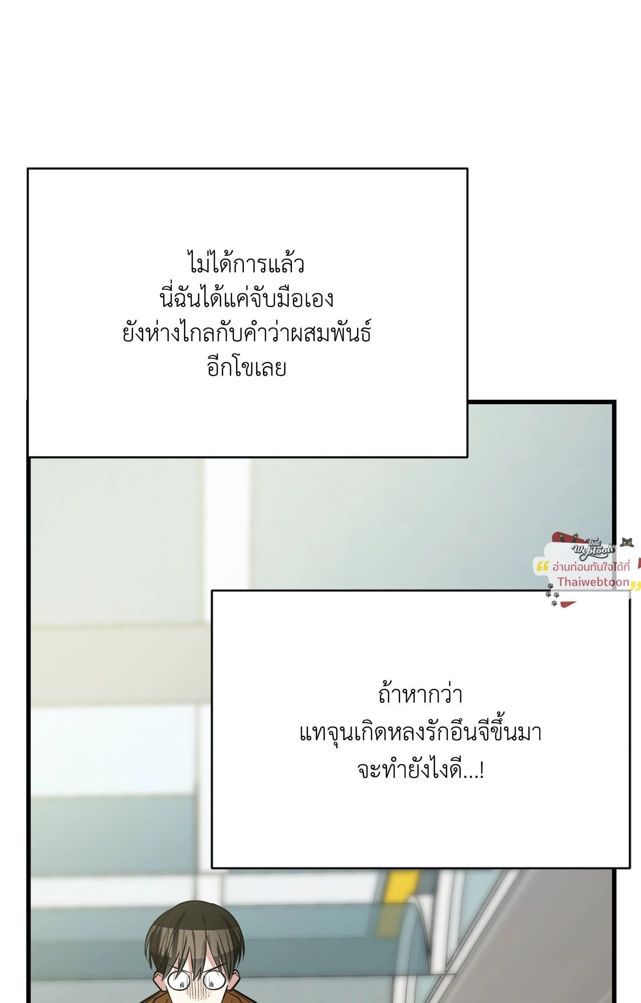 หน้า 122