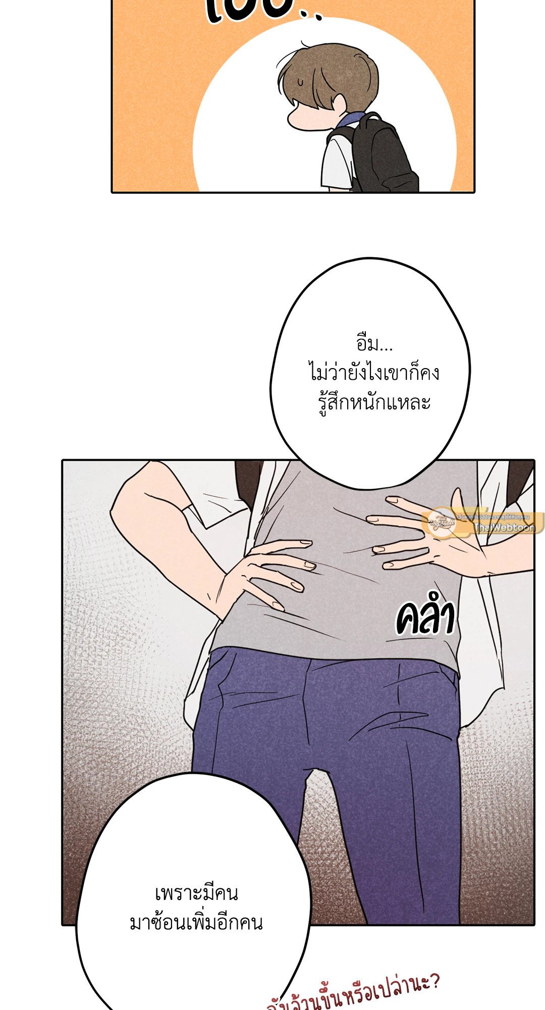 หน้า 33
