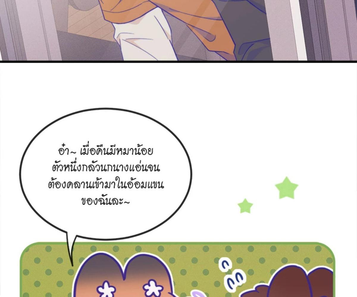 หน้า 50
