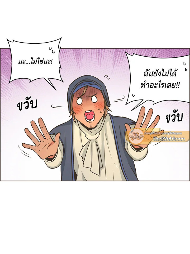 หน้า 61