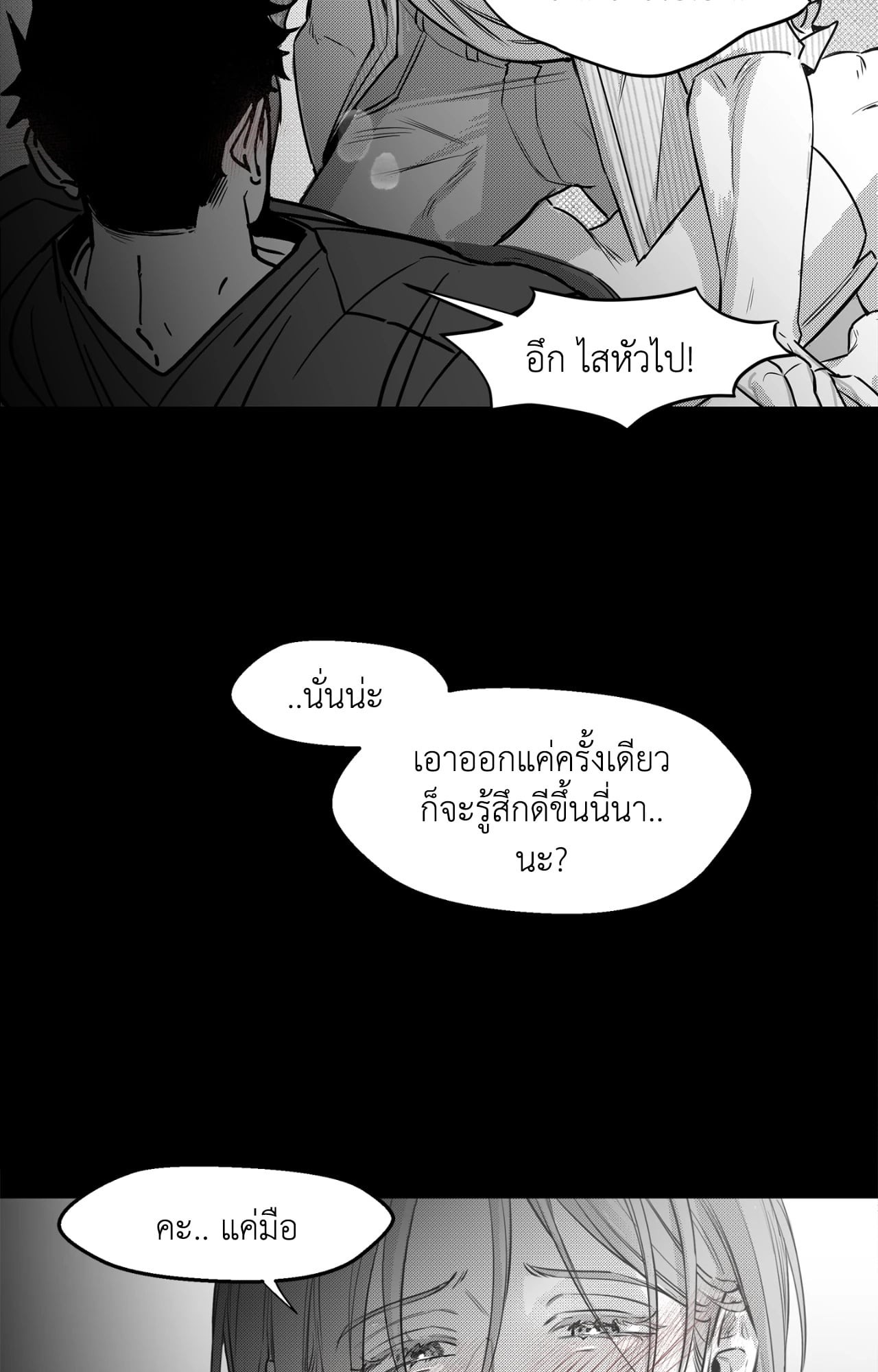 หน้า 60