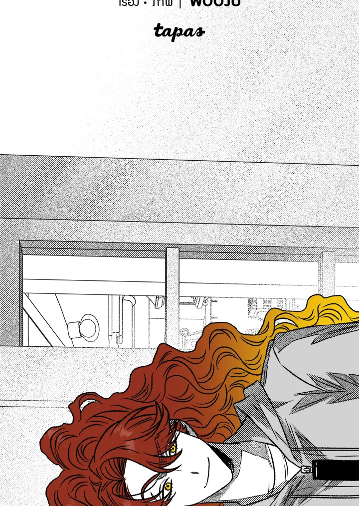 เหล่าผู้ทำพันธสัญญา | The Contractors of Pandora  ตอนที่ 50 - รูปที่ 2