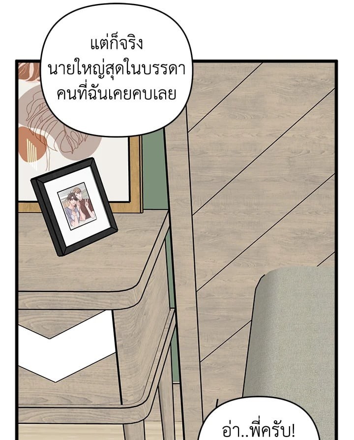 หน้า 66
