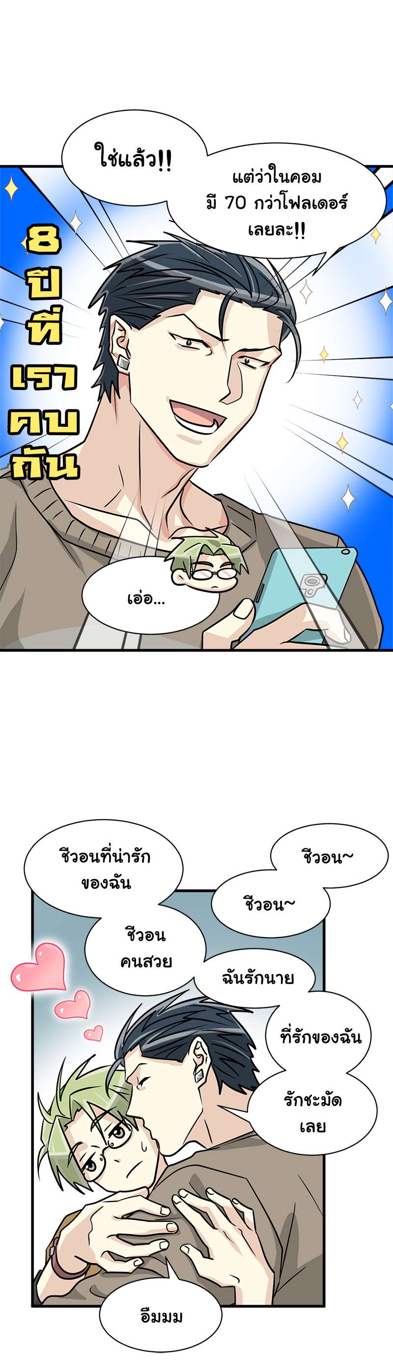หน้า 30