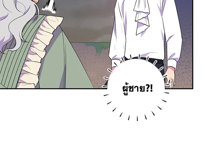 หน้า 86
