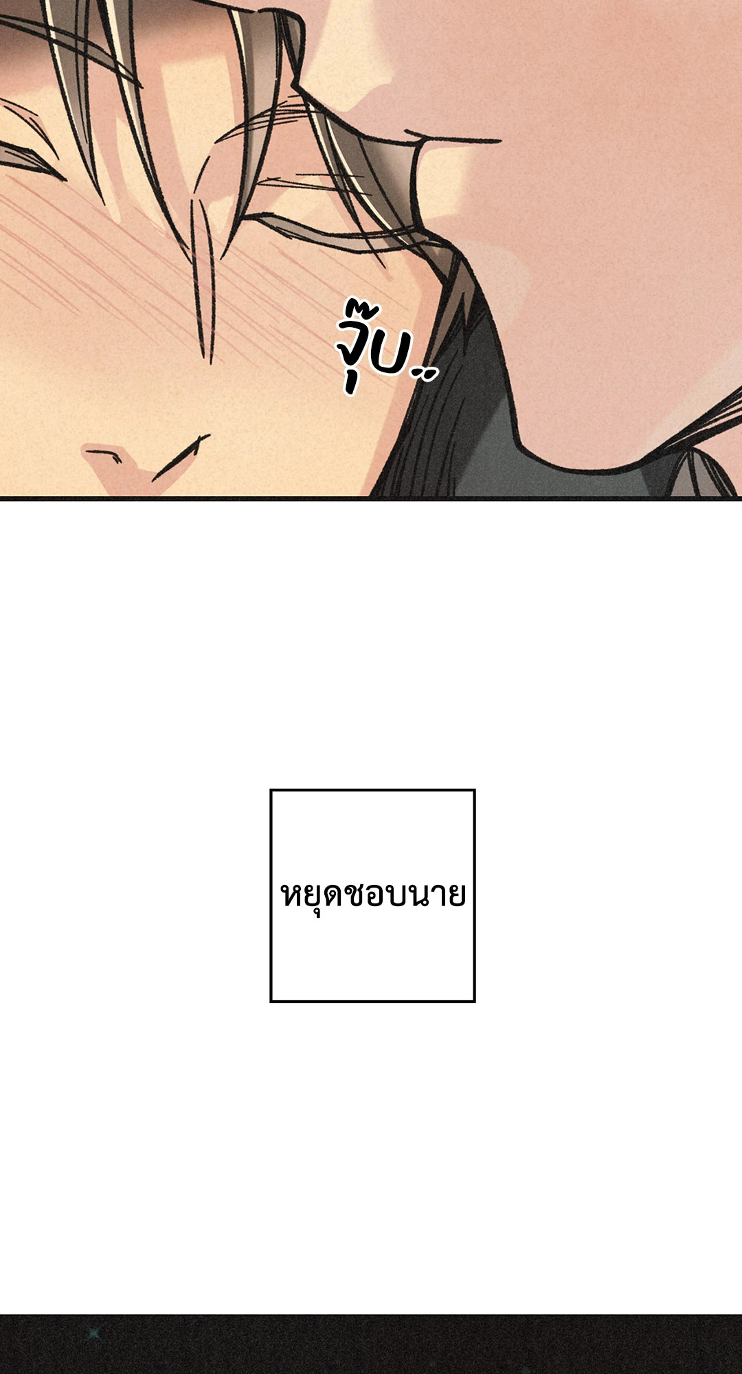 หน้า 98