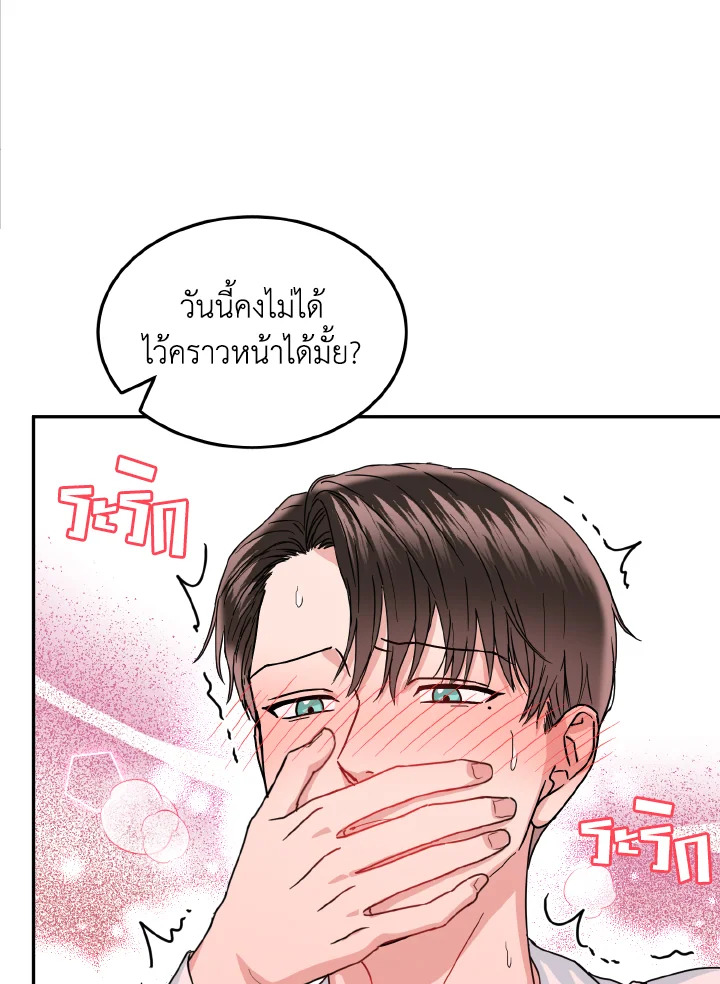 หน้า 84