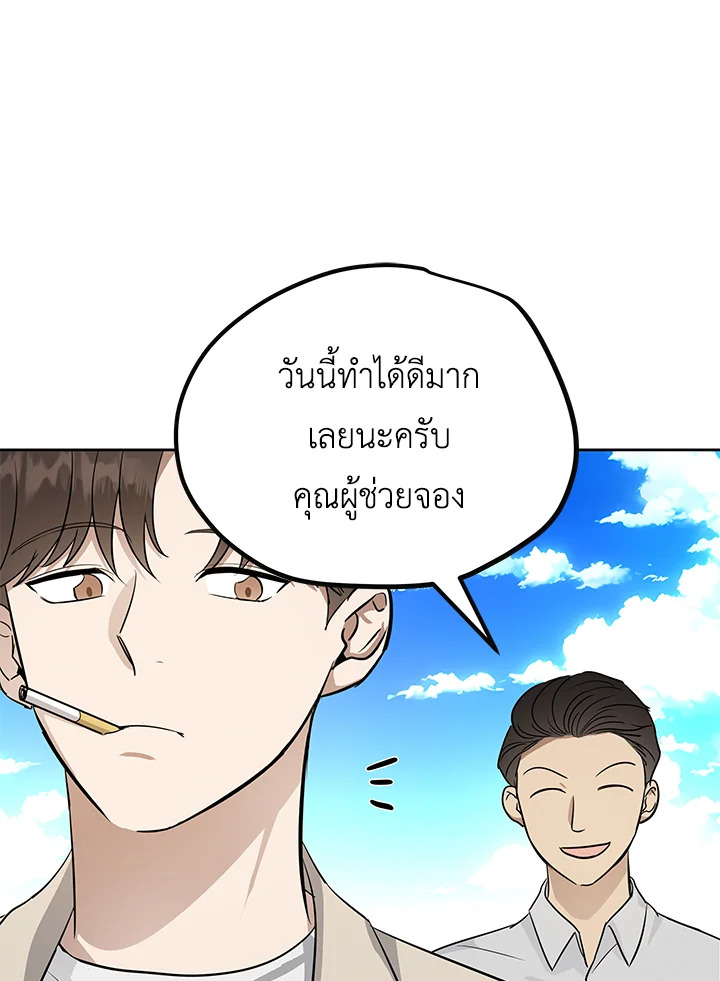 หน้า 73