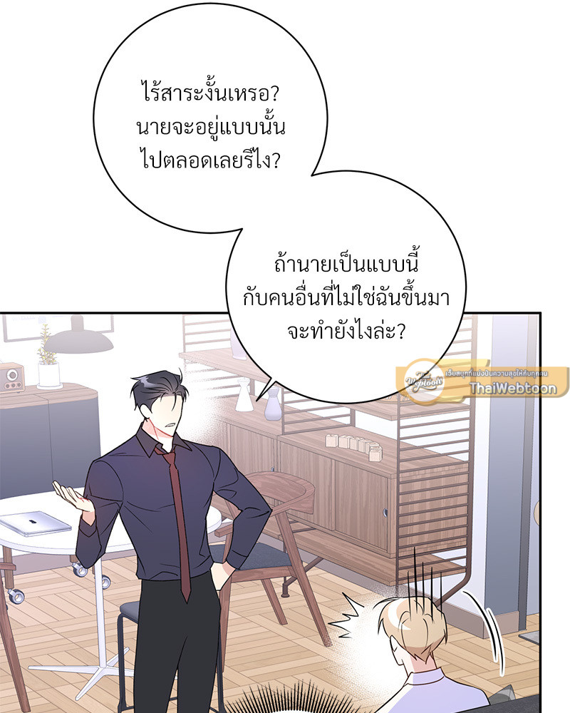 หน้า 72
