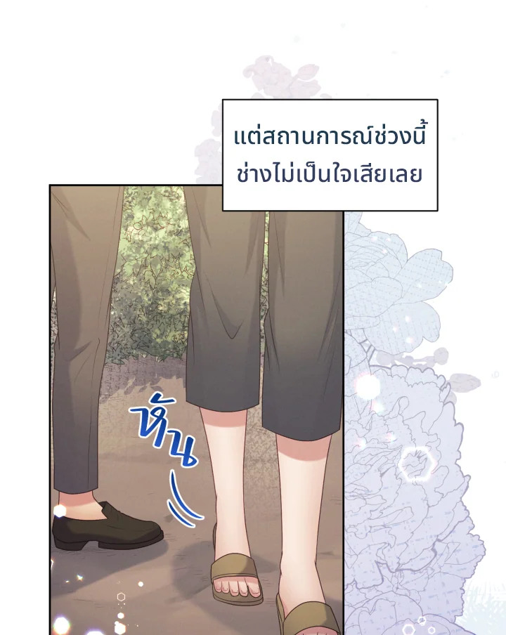หน้า 71