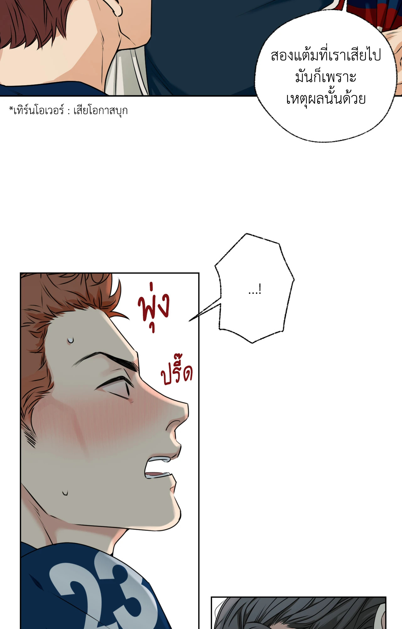 หน้า 45