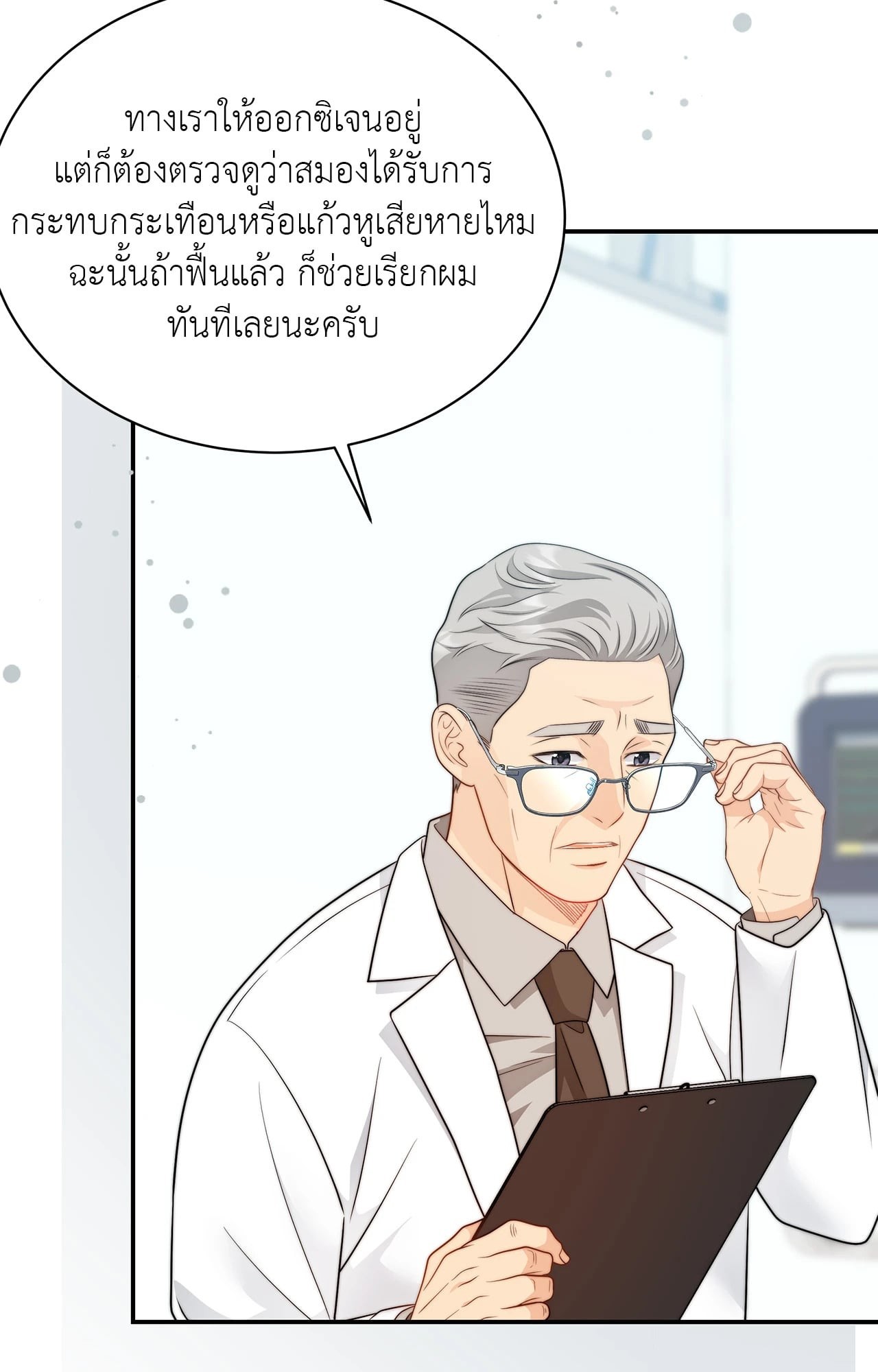 หน้า 78