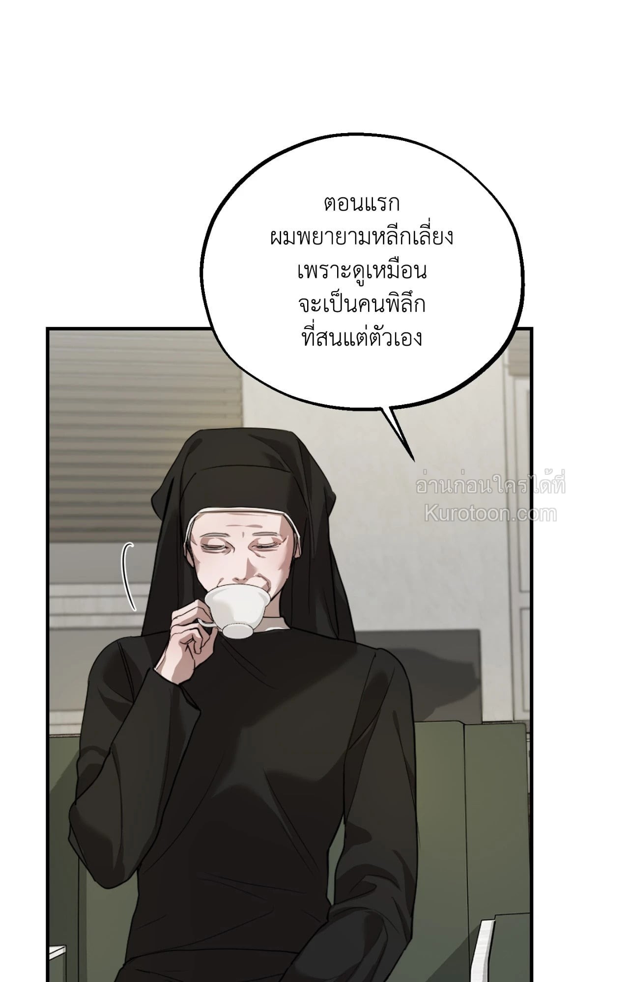 หน้า 81