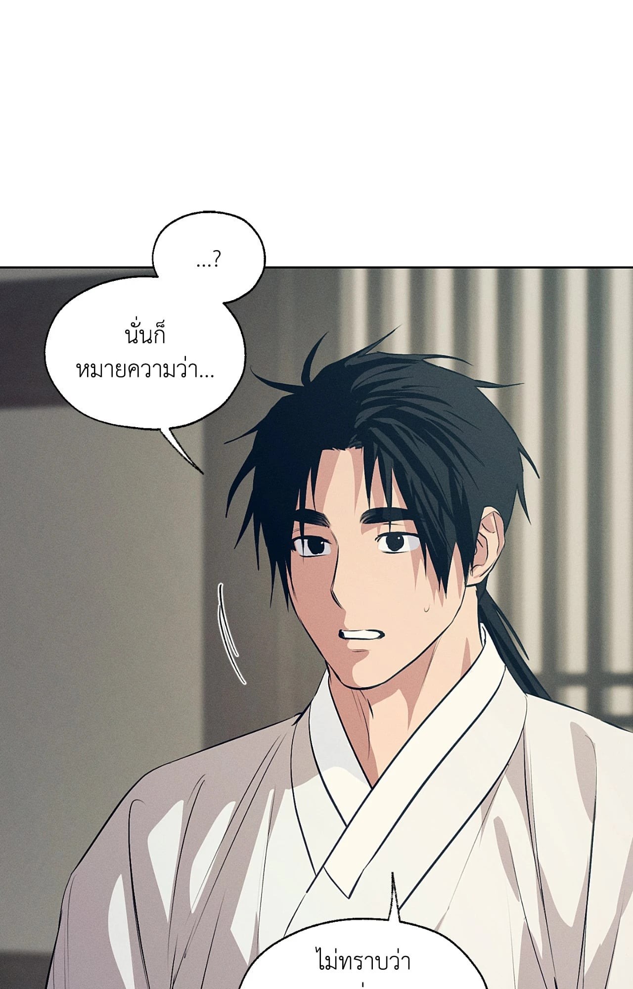 หน้า 99
