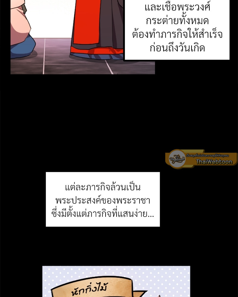 หน้า 81