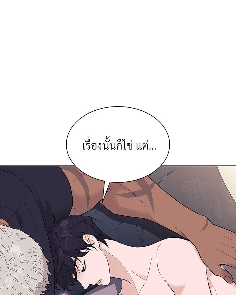 หน้า 91