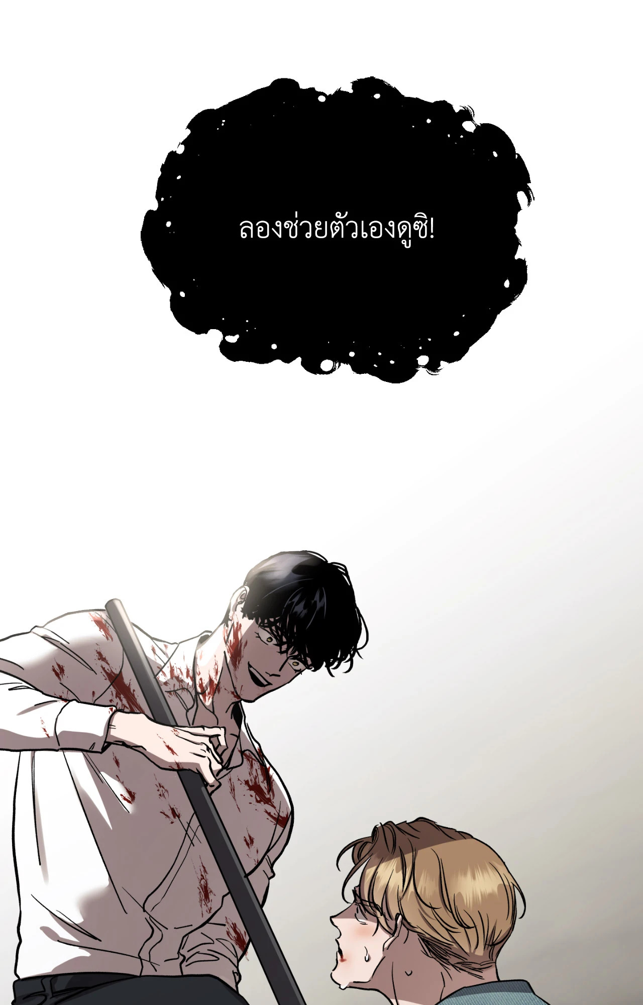 หน้า 110