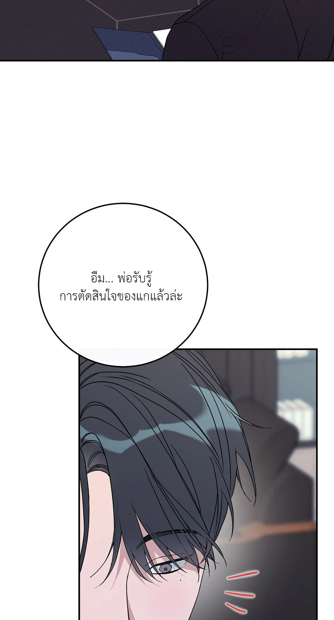 หน้า 29