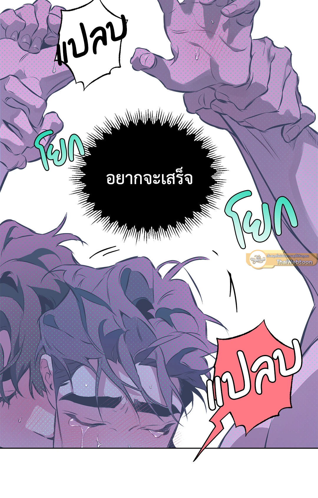 หน้า 33