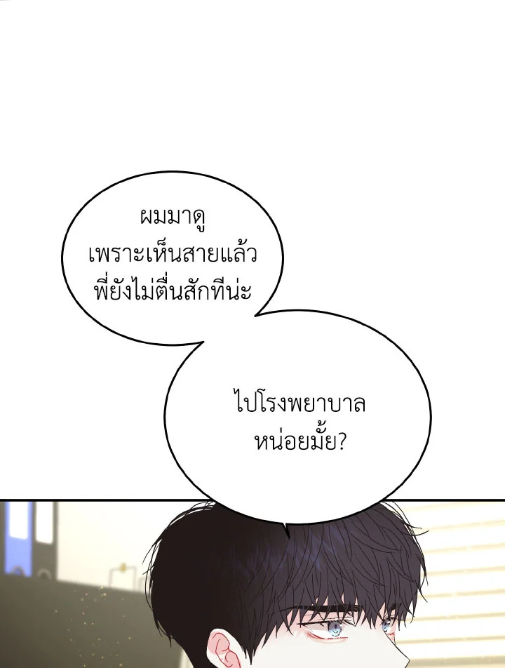 หน้า 57