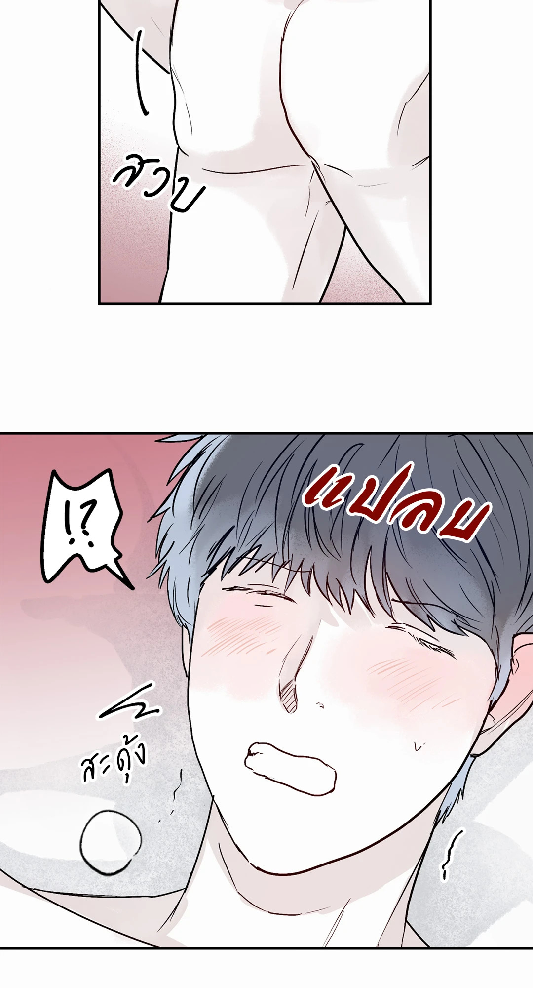 หน้า 45