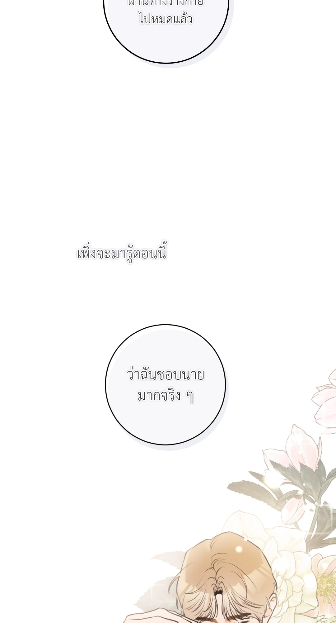 หน้า 92