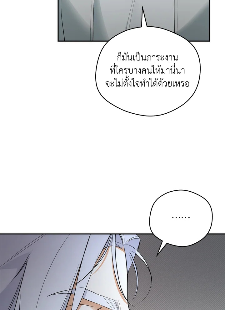 หน้า 93