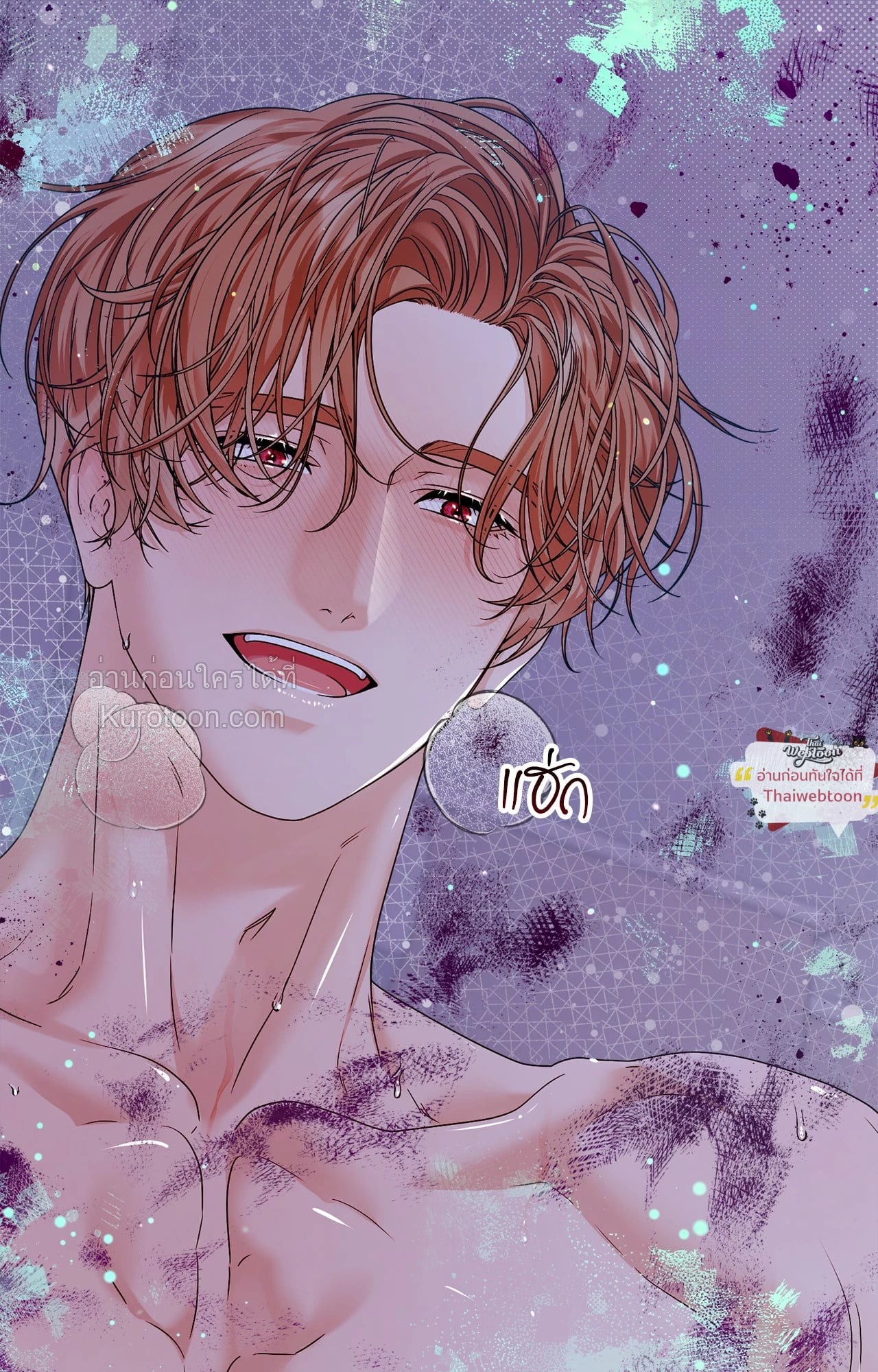 หน้า 97