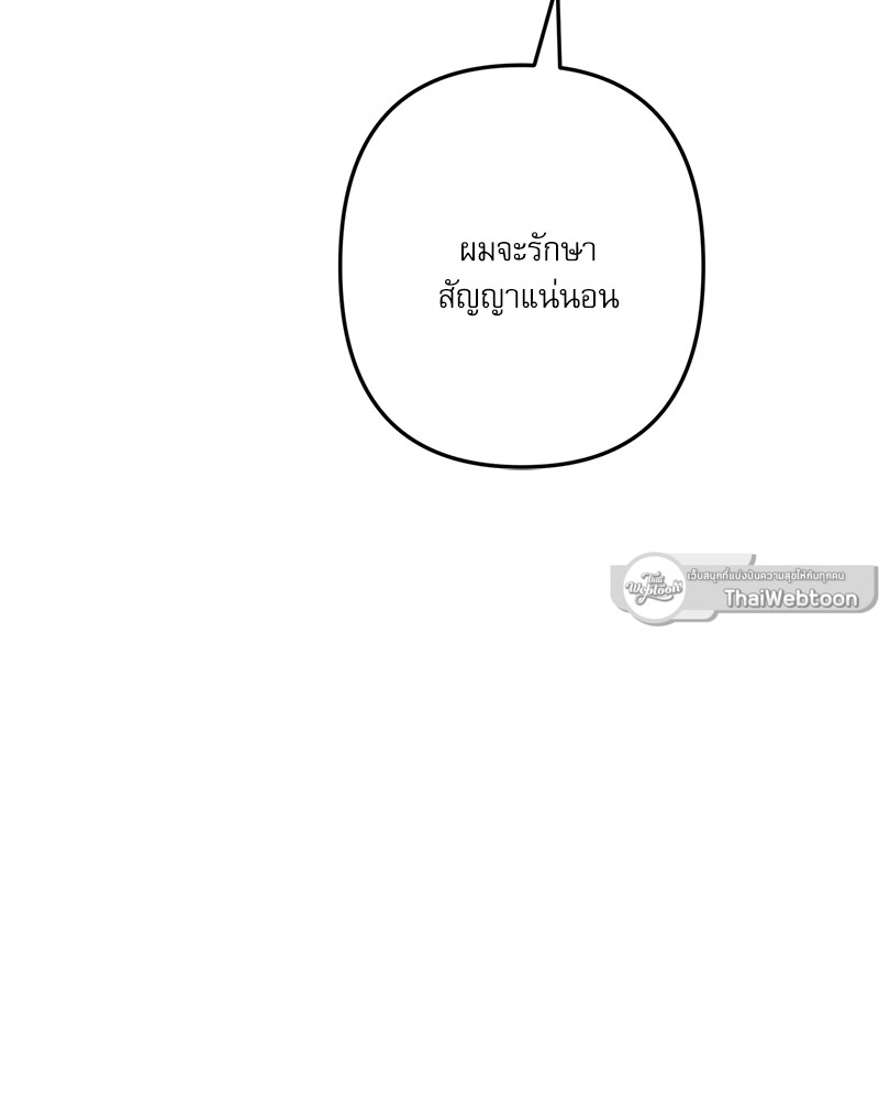 หน้า 96