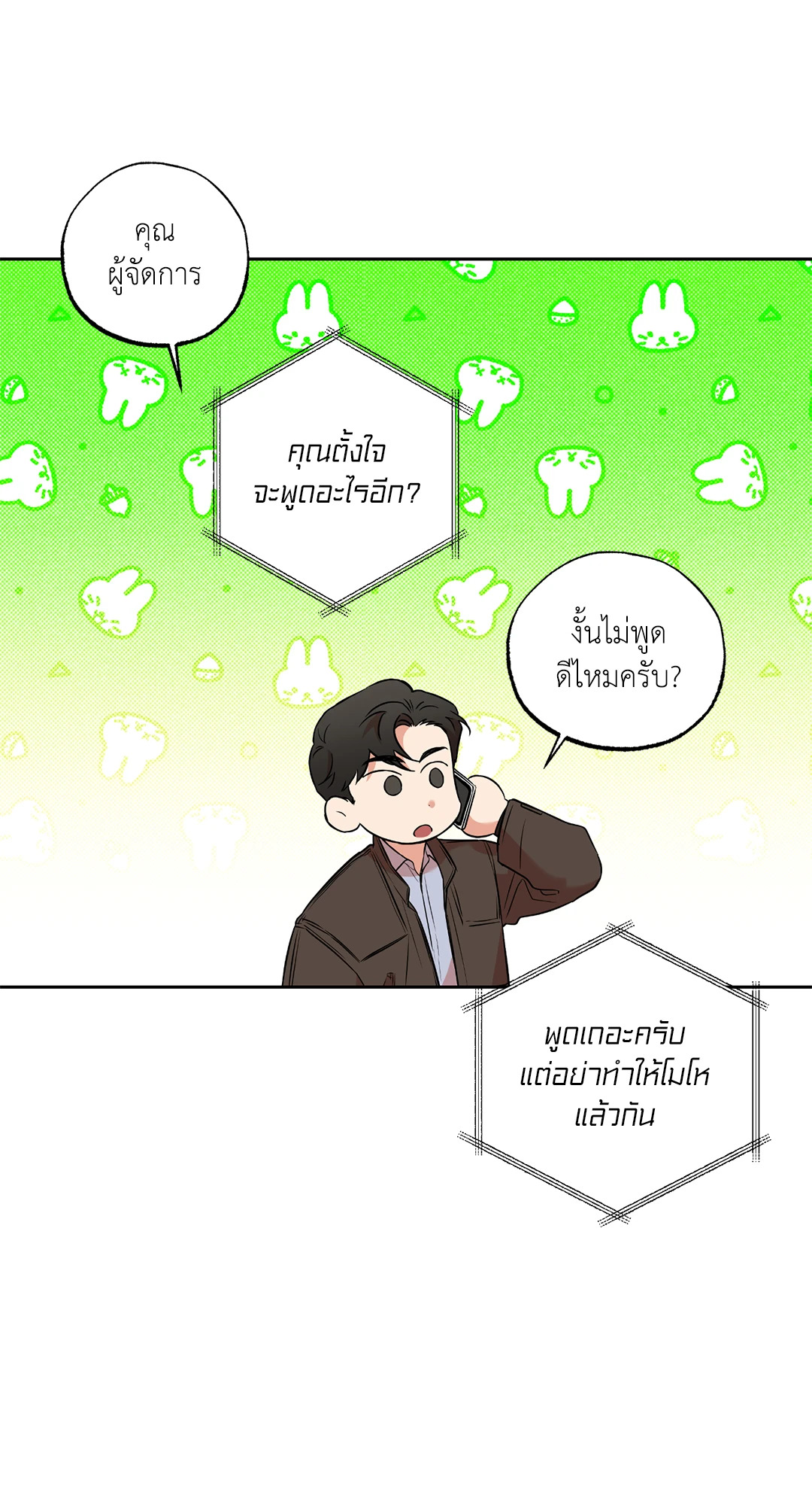 หน้า 59