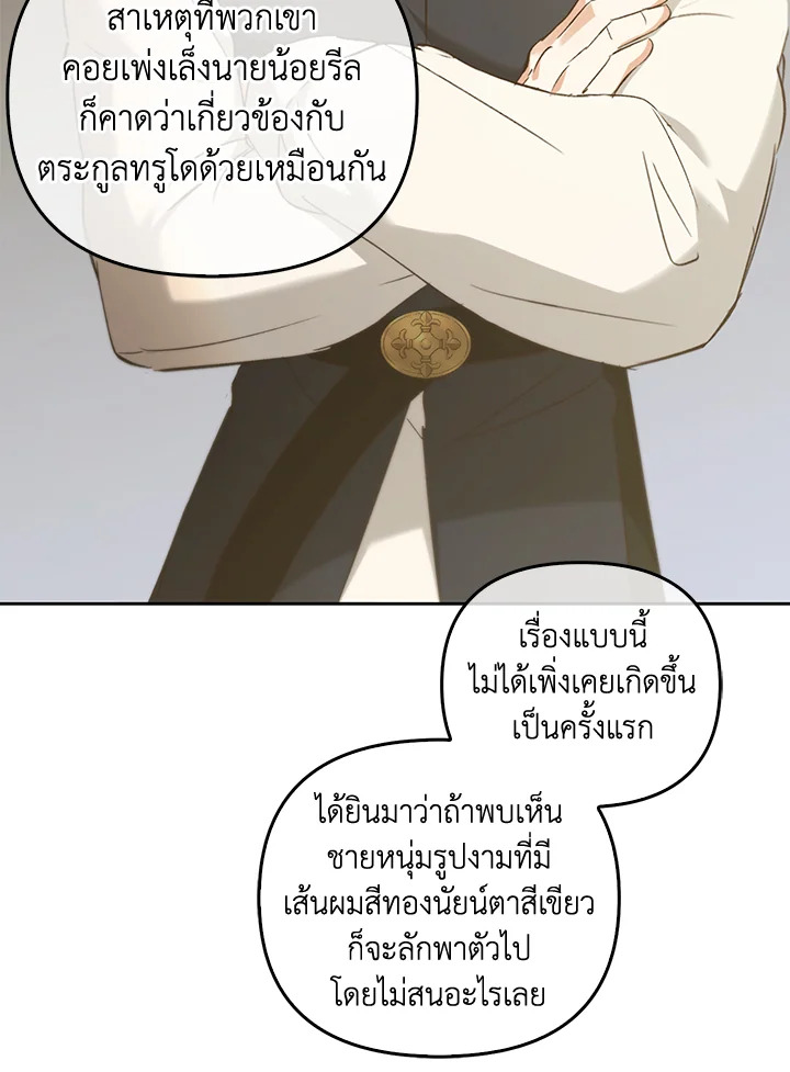 หน้า 105
