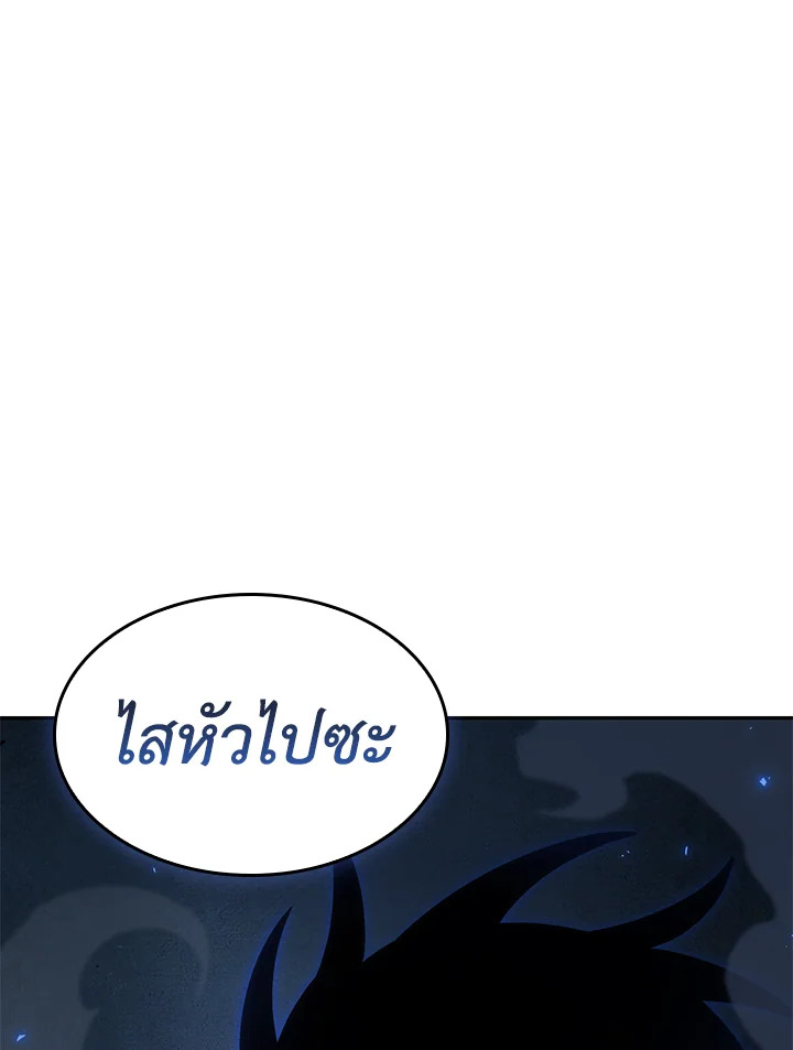 Tomb Raider King ตอนที่ 366 - รูปที่ 2