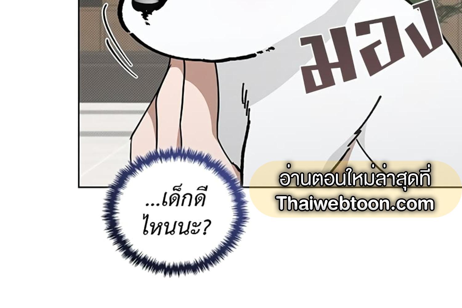 หน้า 125