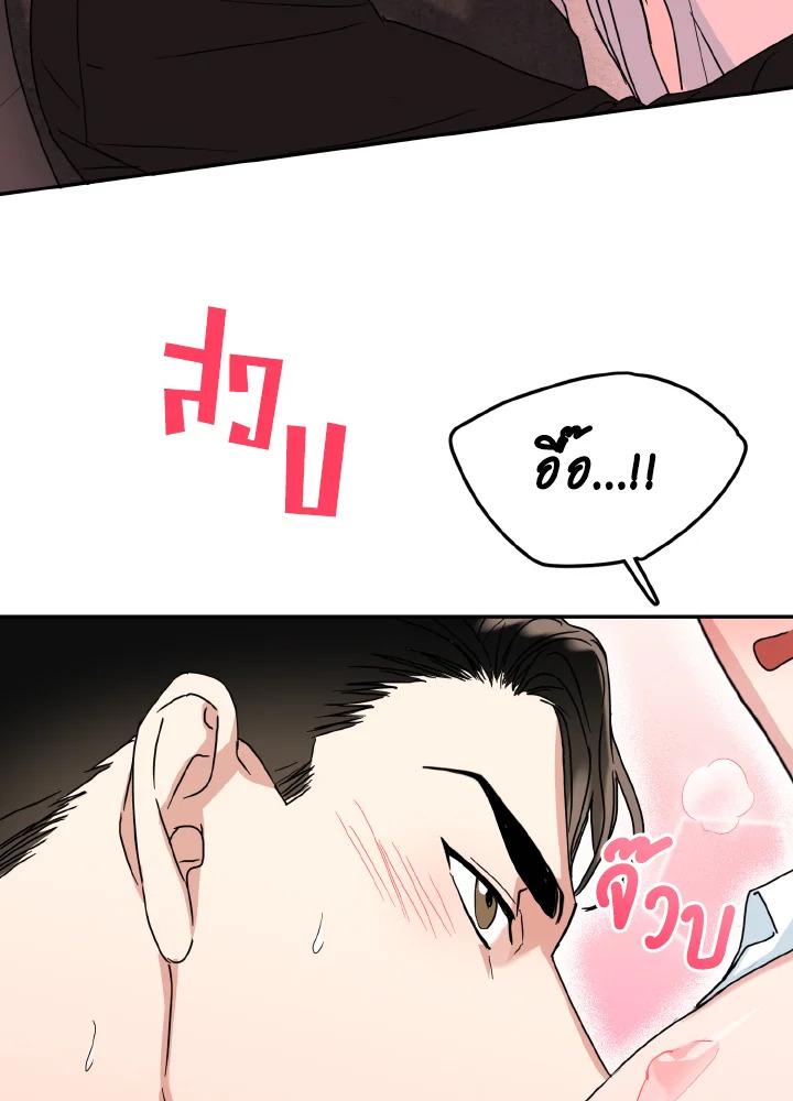 หน้า 70