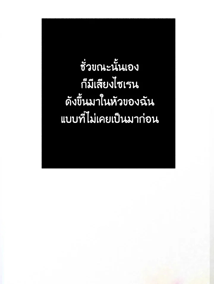 หน้า 119