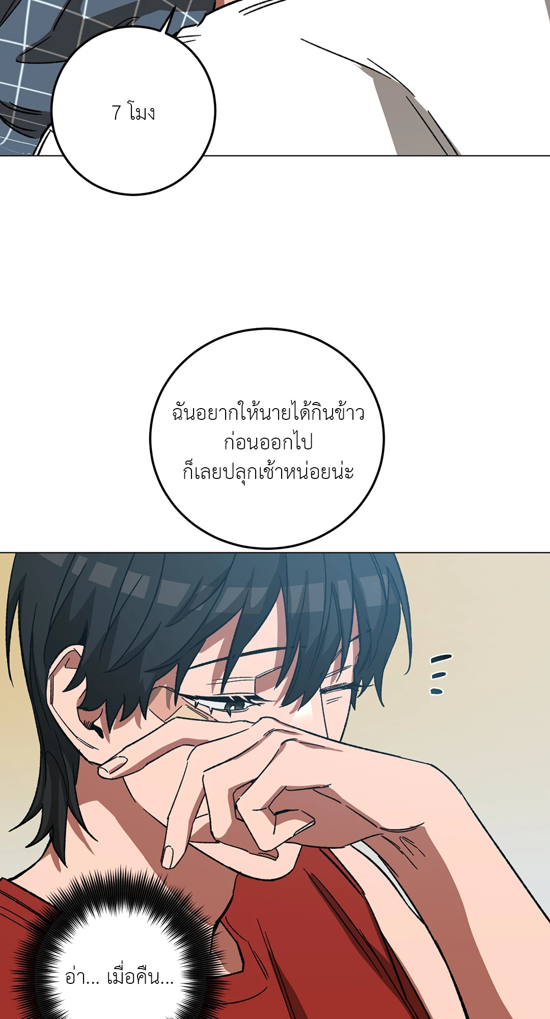 หน้า 64