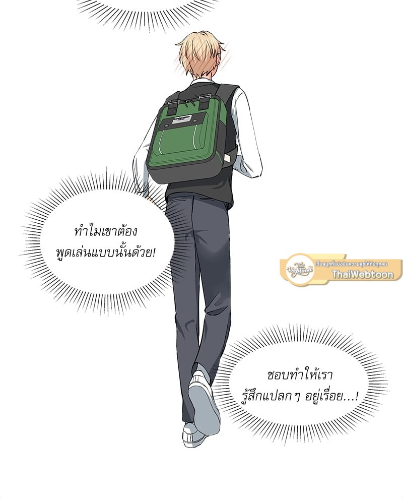 หน้า 75