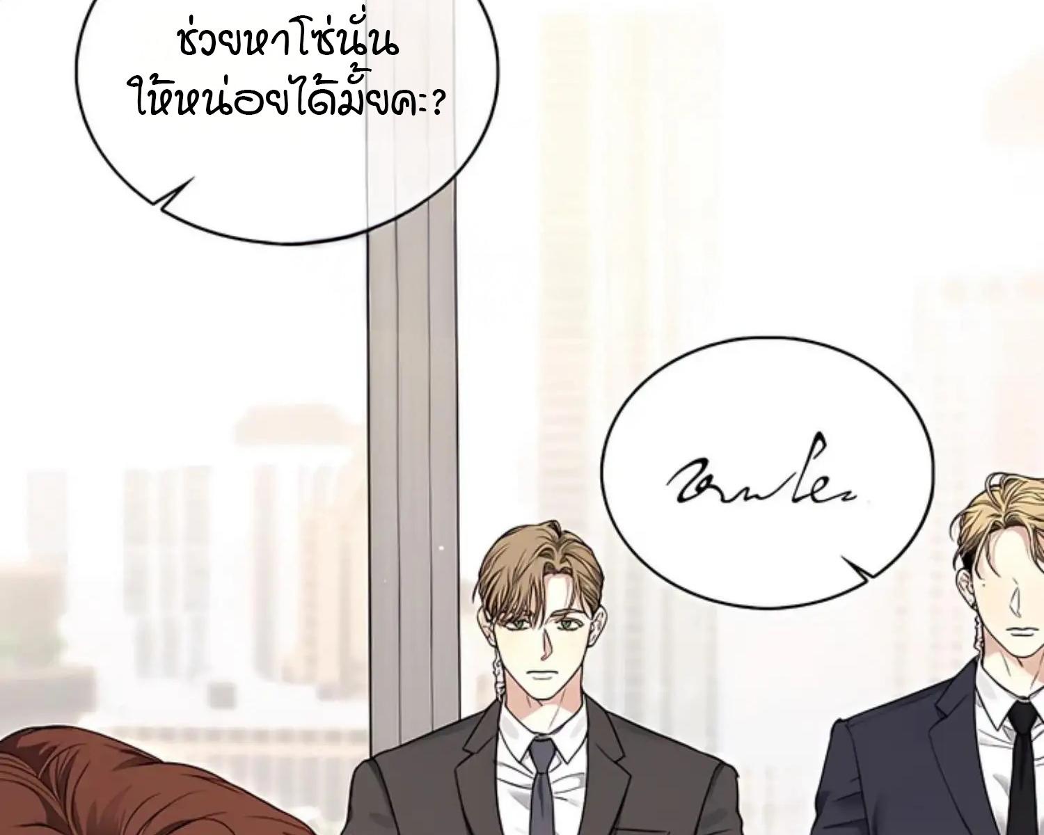 หน้า 68