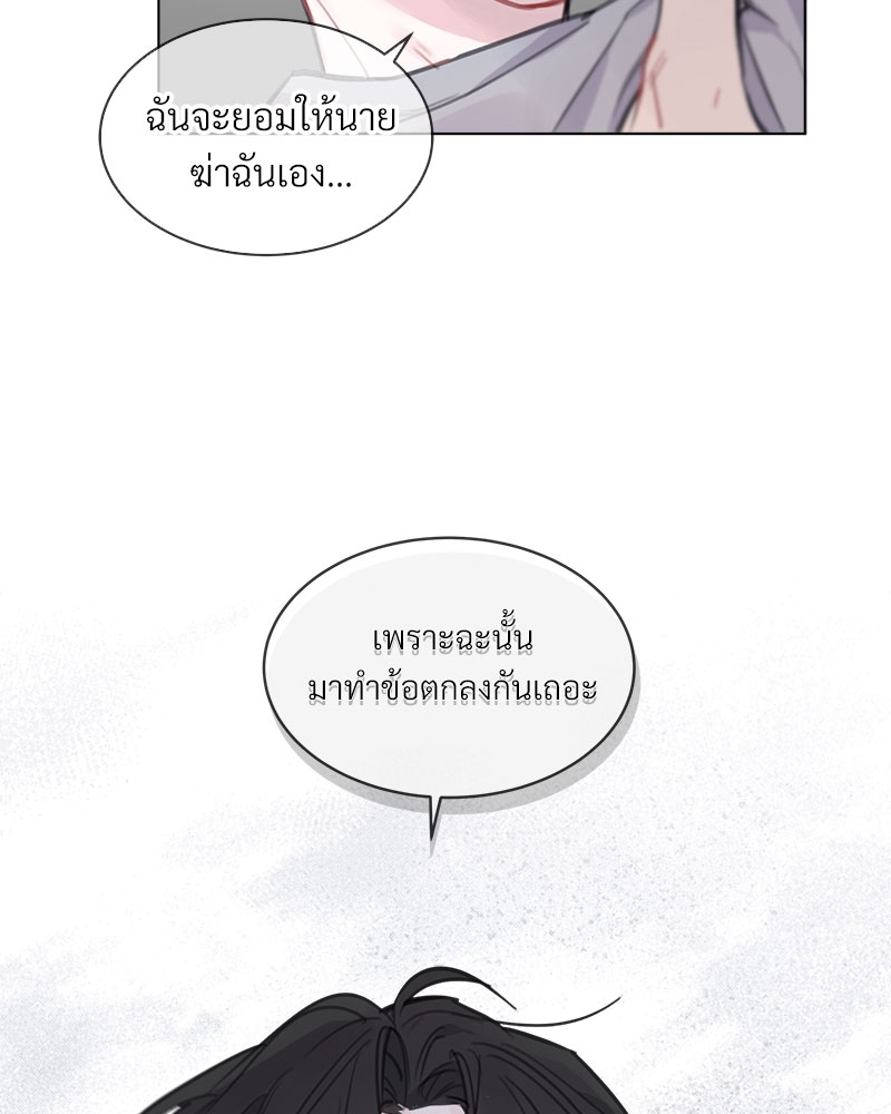 หน้า 76