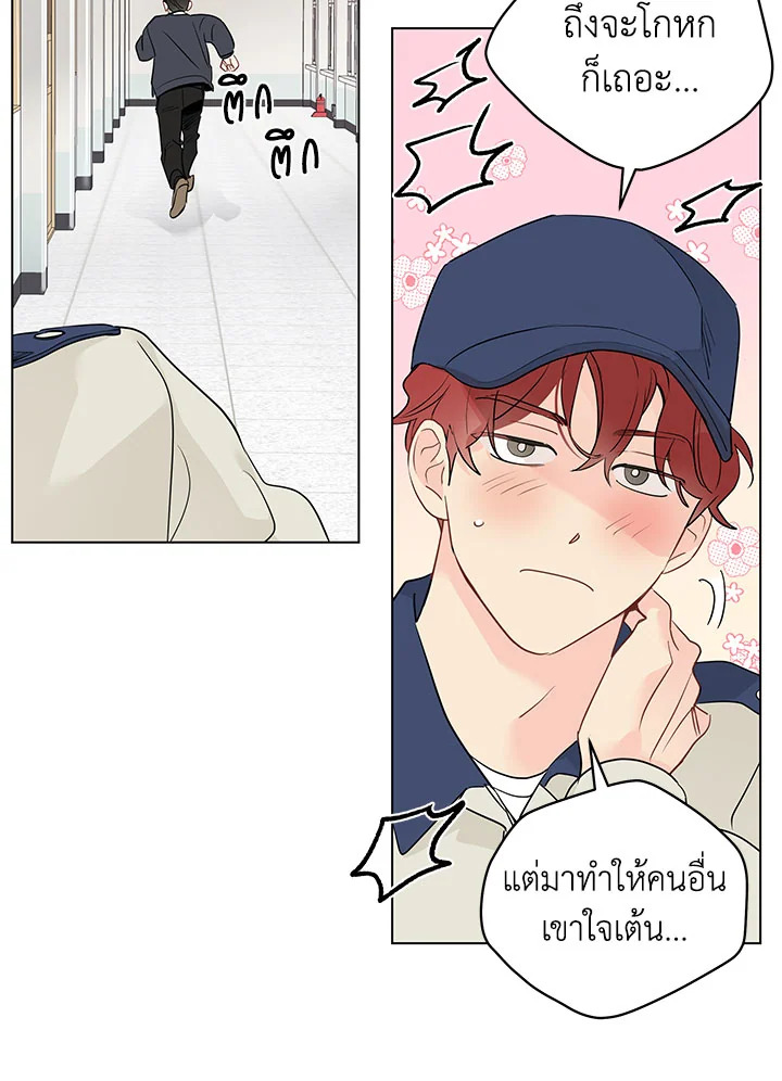 หน้า 32